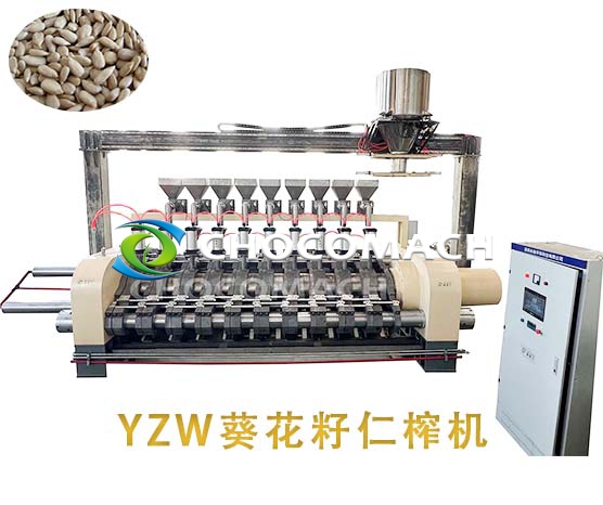 鑫兆豐YZW葵花籽全自動液壓榨油機(jī)