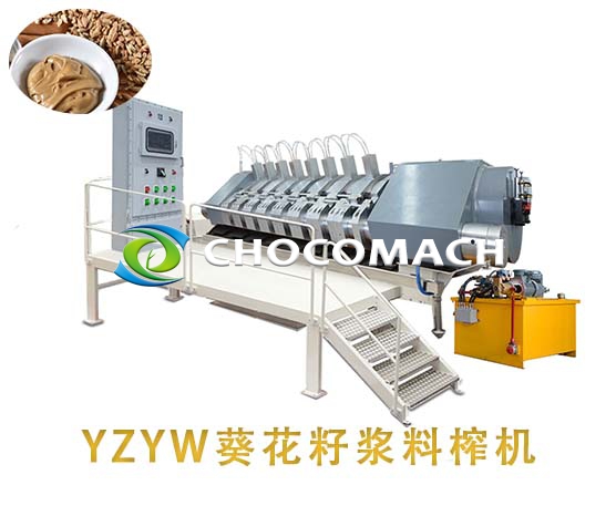 鑫兆豐YZYW全自動葵花籽液壓榨油機(jī)