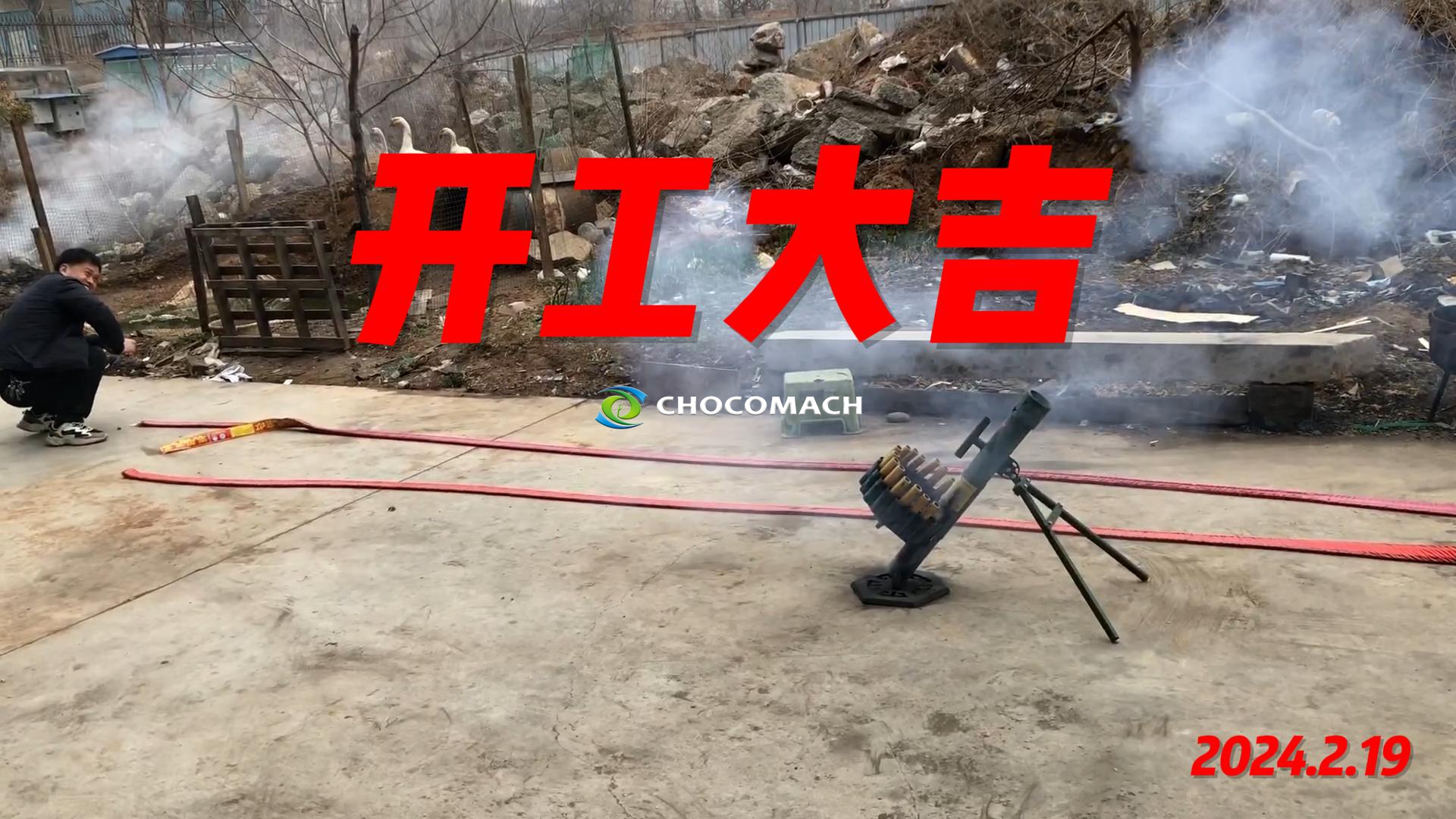 鑫兆豐全自動(dòng)液壓榨油機(jī)春節(jié)開工大吉